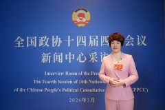 <strong>议食厅｜守护“一老一小”舌尖平安 郁瑞</strong>